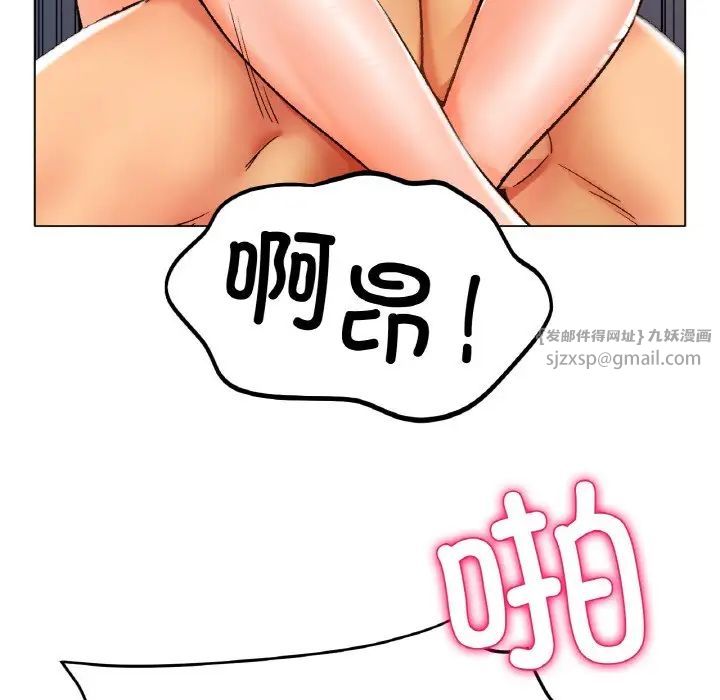 冰上恋人第21话