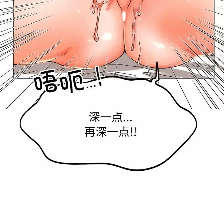 冰上恋人-第21话 - 图片 44