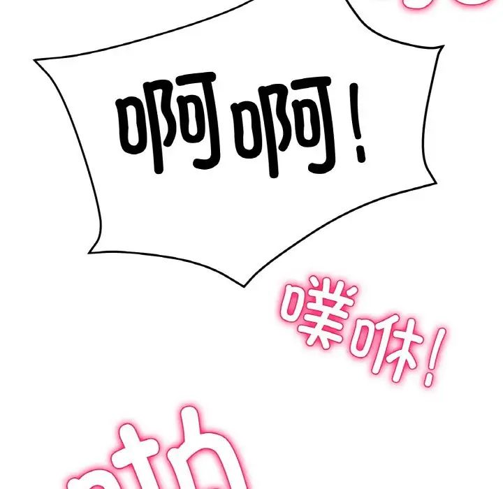 冰上恋人第21话