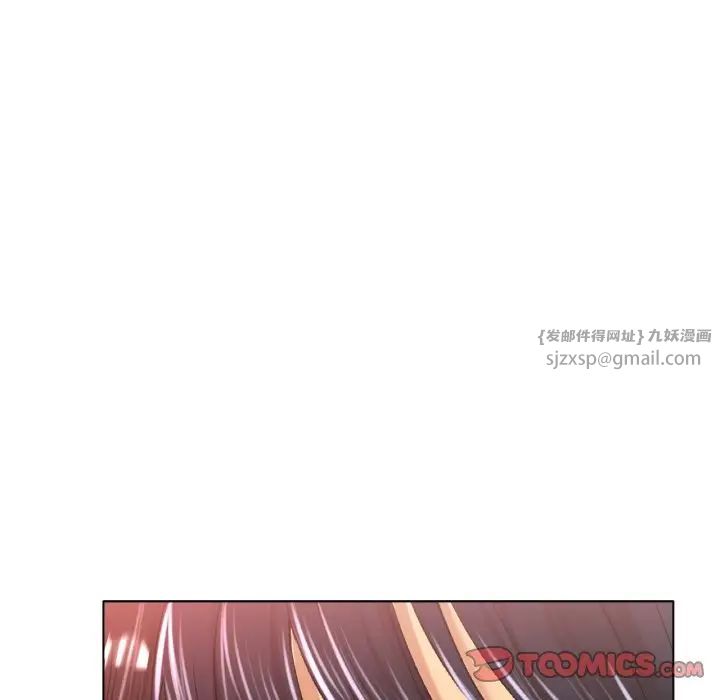 冰上恋人第21话