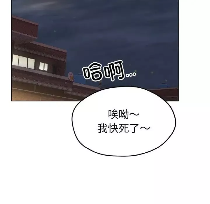 冰上恋人-第21话 - 图片 67