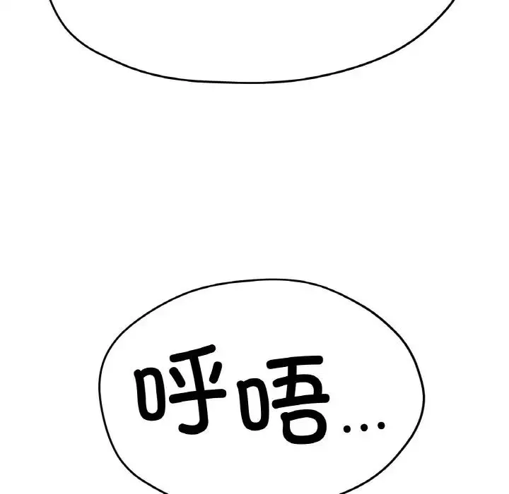 冰上恋人-第21话 - 图片 72
