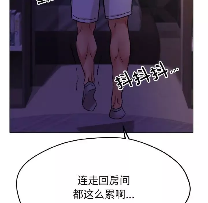 冰上恋人第21話