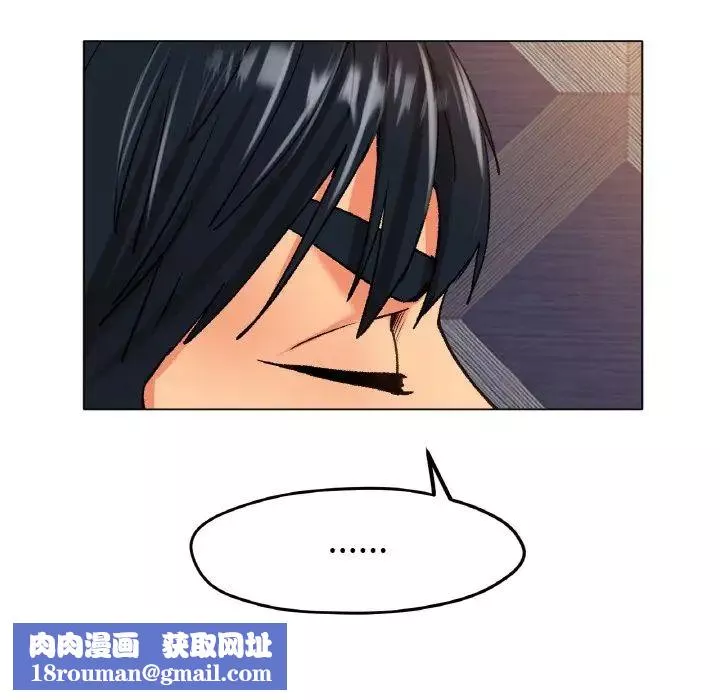 冰上恋人第21話