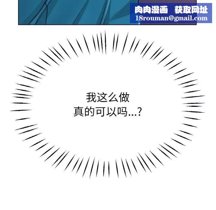 冰上恋人第21話