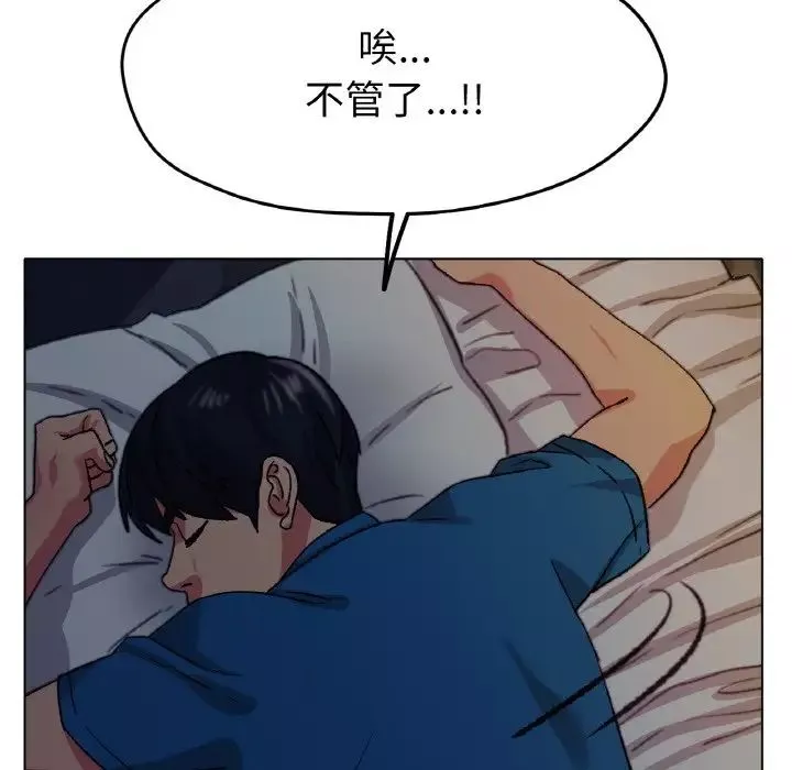 冰上恋人第21話