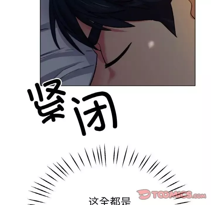 冰上恋人-第21话 - 图片 93