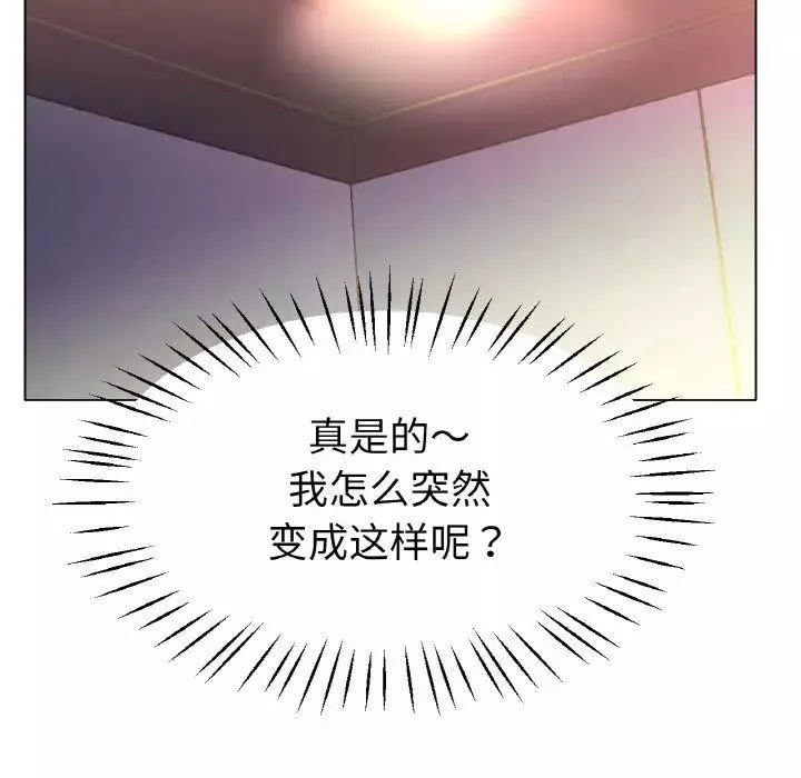 冰上恋人-第21话 - 图片 96