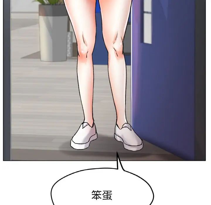 冰上恋人第21话