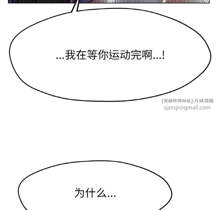 冰上恋人第21话