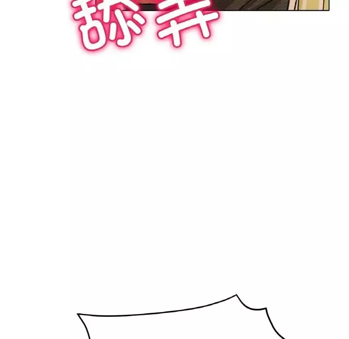 冰上恋人-第21话 - 图片 138