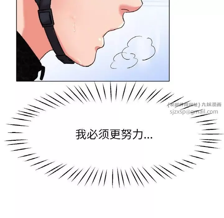 冰上恋人-第21话 - 图片 148