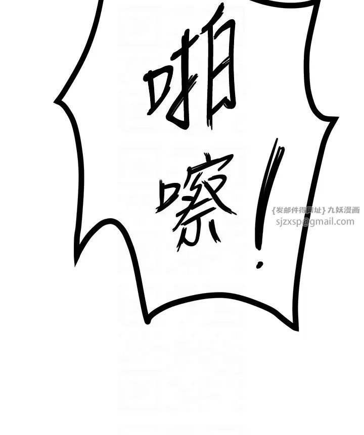 让傲慢女屈服的一百种方法第18话-要不要跟我打个赌?