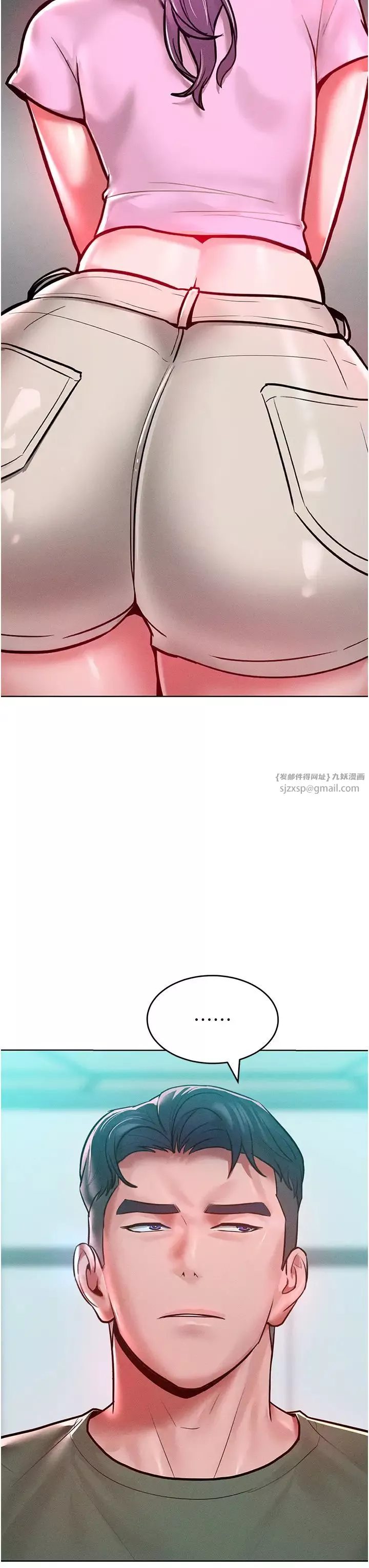让傲慢女屈服的一百种方法-第18话-要不要跟我打个赌? - 图片 31
