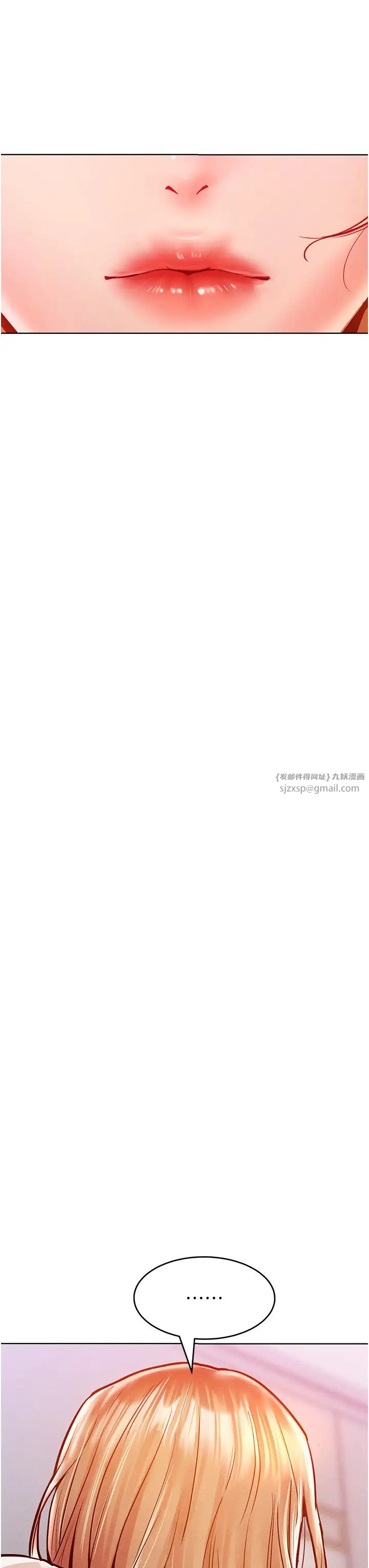 让傲慢女屈服的一百种方法第18话-要不要跟我打个赌?