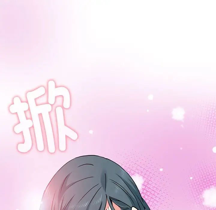 发小碰不得第16话