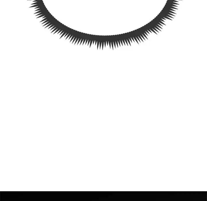 发小碰不得第16话