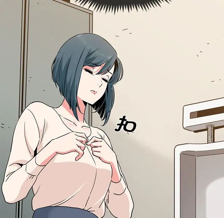 发小碰不得第16话