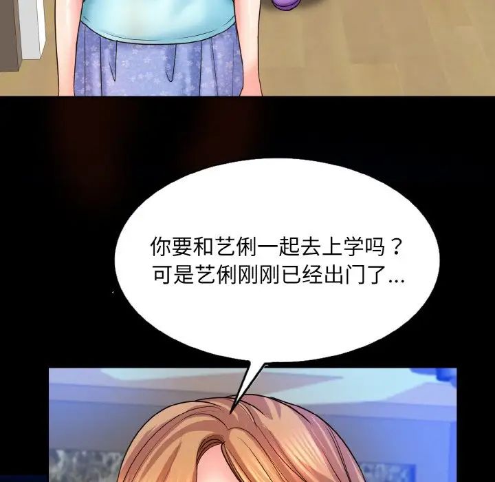 一杆入洞第17话