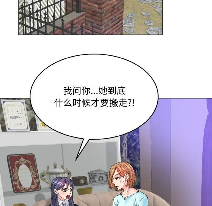 一杆入洞第17話