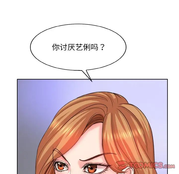 一杆入洞第17話