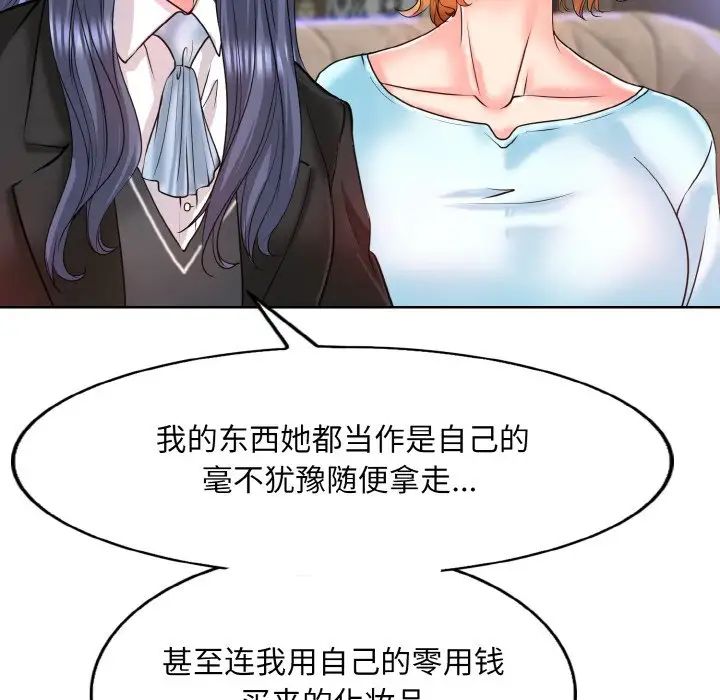 一杆入洞第17話