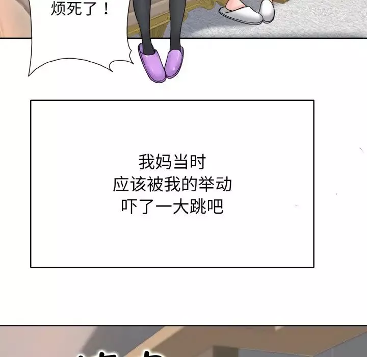 一杆入洞第17話