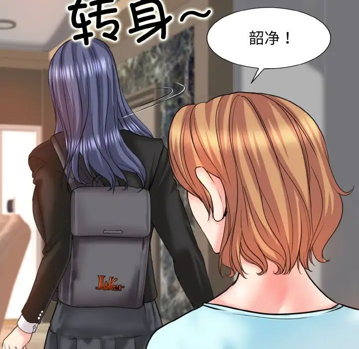 一杆入洞第17話