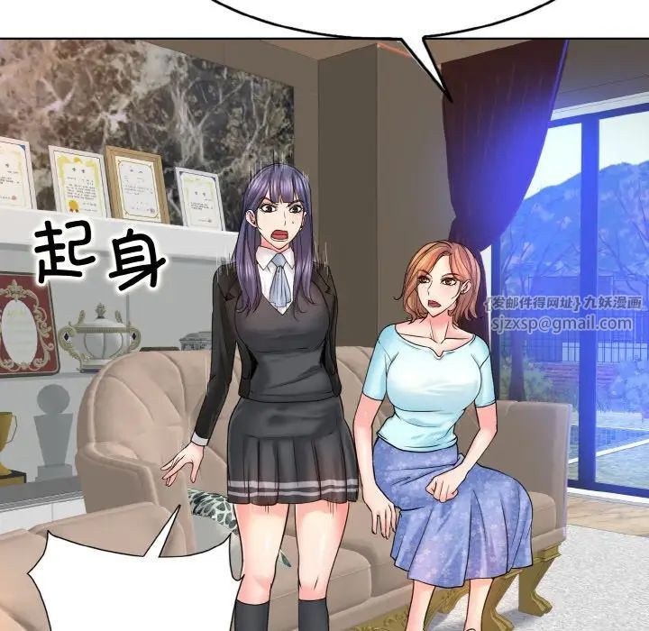 一杆入洞第17話