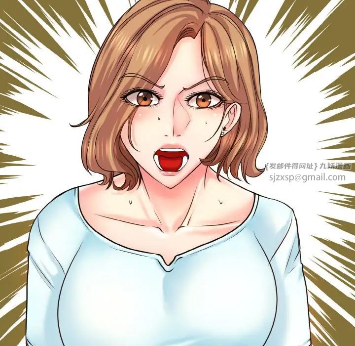 一杆入洞第17话