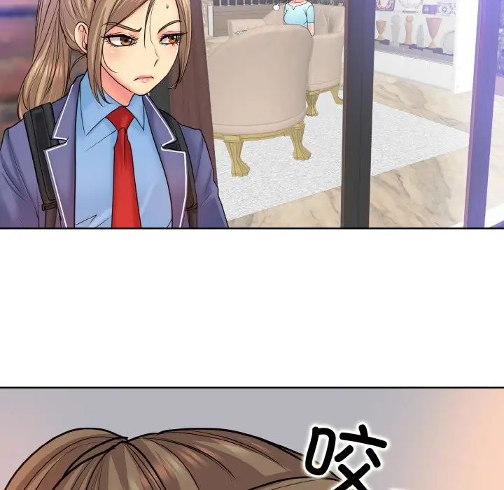 一杆入洞第17話