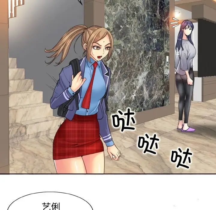 一杆入洞第17話