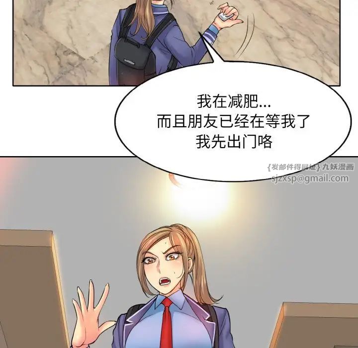 一杆入洞第17話