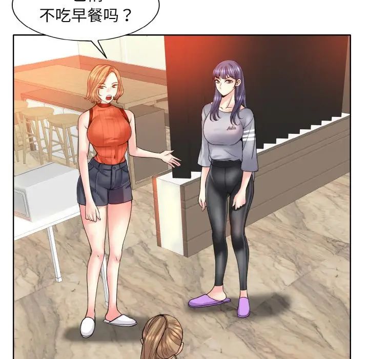 一杆入洞第17話