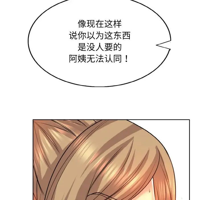 一杆入洞第17話