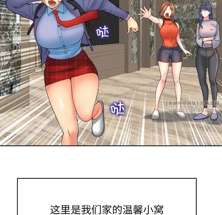 一杆入洞第17話