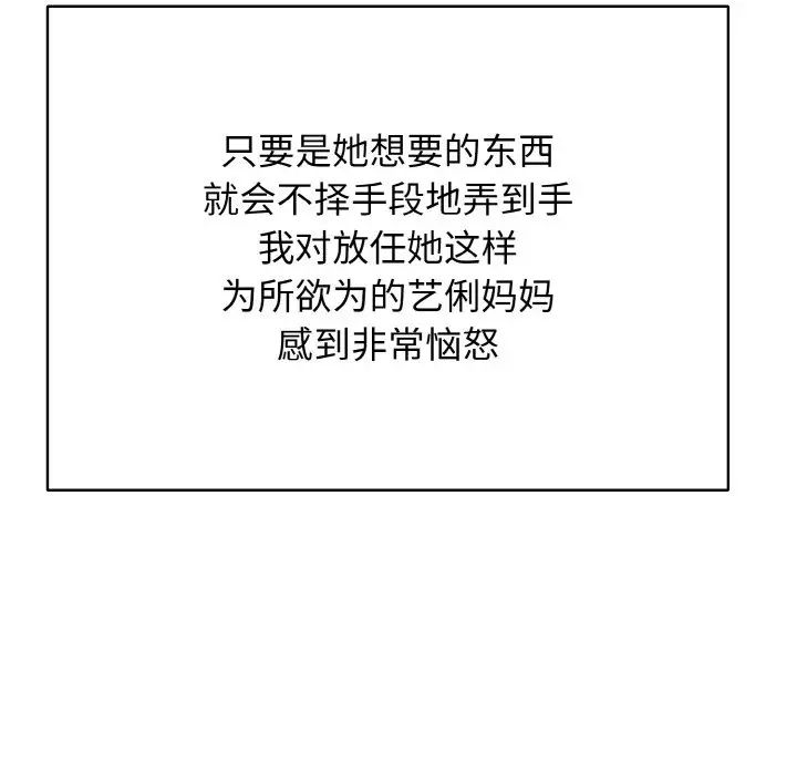 一杆入洞第17话