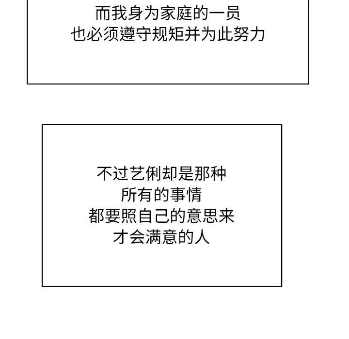 一杆入洞第17話