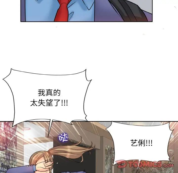 一杆入洞第17話