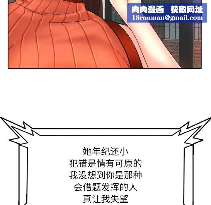 一杆入洞第17話