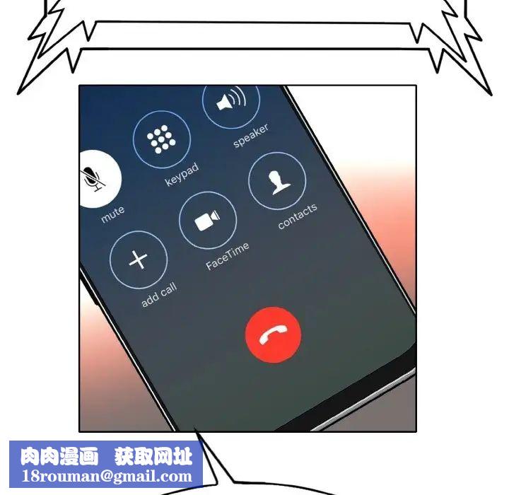 一杆入洞第17话