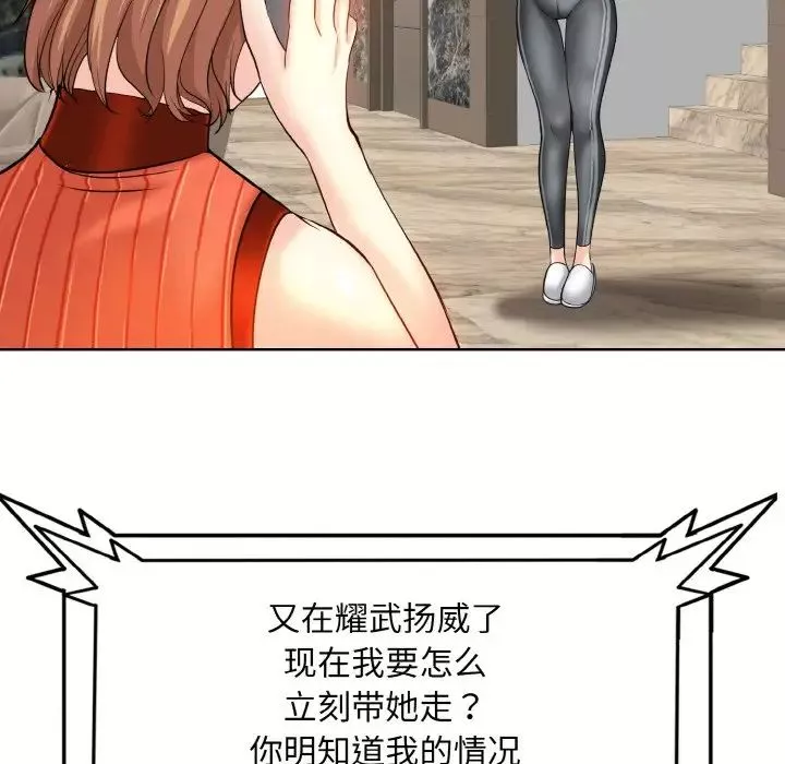 一杆入洞第17話