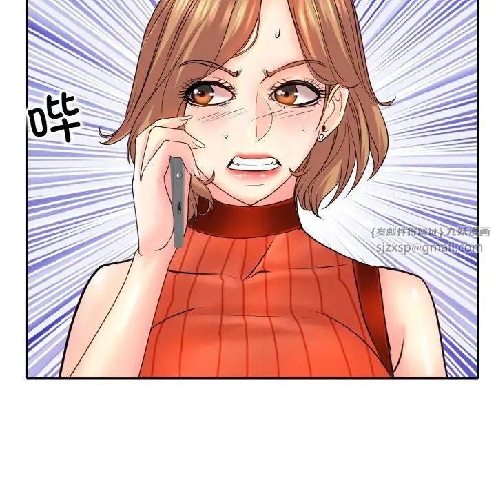 一杆入洞第17話