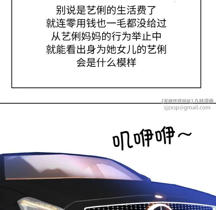 一杆入洞第17話