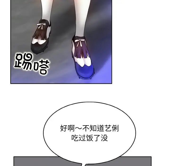 一杆入洞第17話