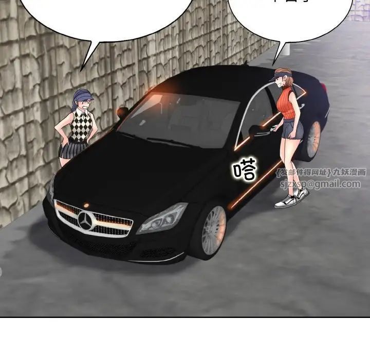 一杆入洞第17話