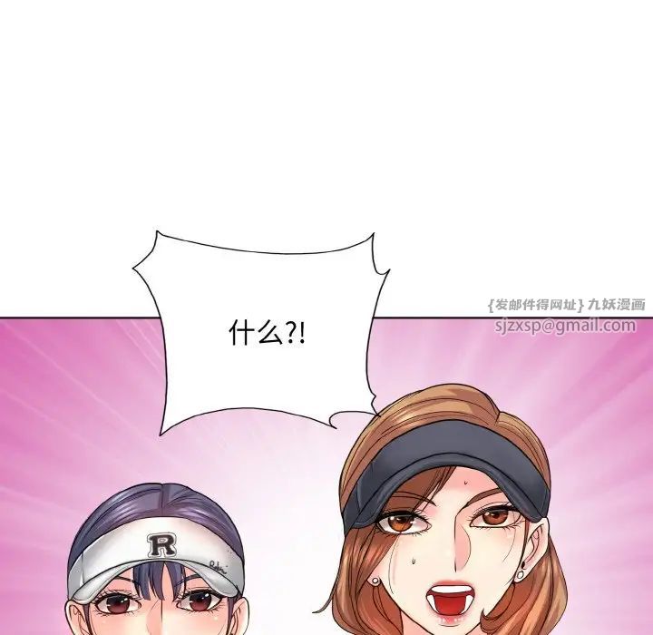 一杆入洞第17話