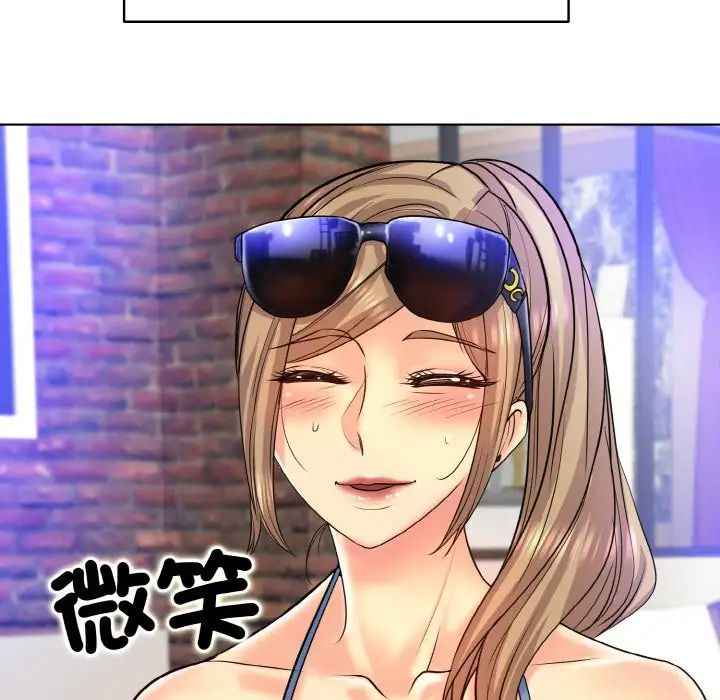 一杆入洞第17话