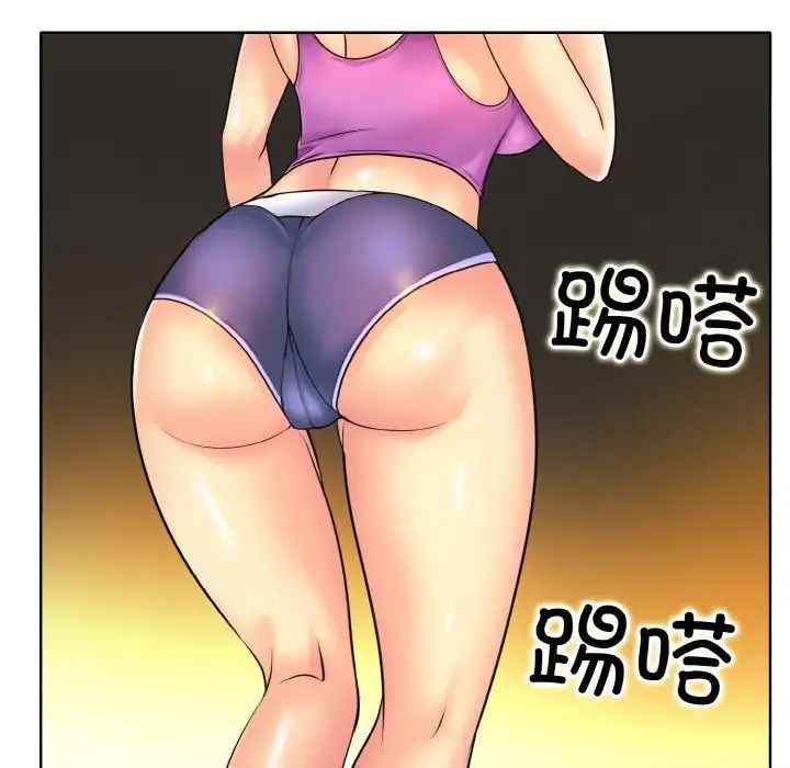 一杆入洞第17話