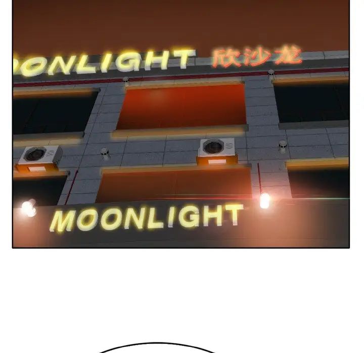 一杆入洞第17話